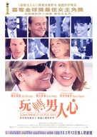 Something&#039;s Gotta Give - Hong Kong Movie Poster (xs thumbnail)