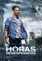 Hours - Argentinian DVD movie cover (xs thumbnail)