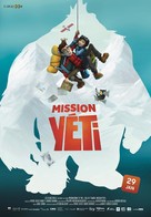 Mission Kathmandu: The Adventures of Nelly &amp; Simon - French Movie Poster (xs thumbnail)