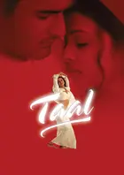 Taal - German Movie Cover (xs thumbnail)