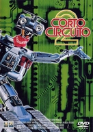 Short Circuit 2 - Spanish DVD movie cover (xs thumbnail)