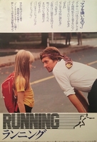 Running - Japanese Movie Poster (xs thumbnail)