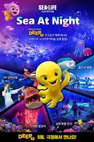 Deep - South Korean Movie Poster (xs thumbnail)