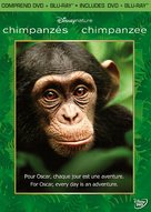 Chimpanzee - DVD movie cover (xs thumbnail)