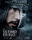 The Last Duel - Brazilian Movie Poster (xs thumbnail)