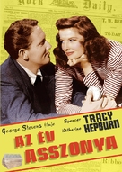 Woman of the Year - Hungarian Movie Poster (xs thumbnail)