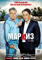 Le marquis - Russian Movie Poster (xs thumbnail)