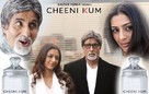 Cheeni Kum - Indian Movie Poster (xs thumbnail)