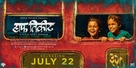 Half Ticket - Indian Movie Poster (xs thumbnail)