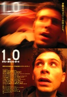 One Point O - Japanese Movie Poster (xs thumbnail)