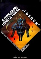 Alien - Hungarian Movie Poster (xs thumbnail)
