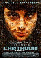 Chatroom - Japanese Movie Poster (xs thumbnail)