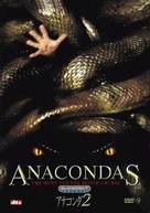 Anacondas: The Hunt For The Blood Orchid - Japanese DVD movie cover (xs thumbnail)