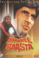 Aakhree Raasta - British DVD movie cover (xs thumbnail)