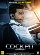 Cockpit - Indian Movie Poster (xs thumbnail)