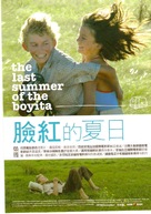 El &uacute;ltimo verano de la Boyita - Chinese Movie Poster (xs thumbnail)