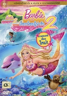Barbie in a Mermaid Tale 2 - Thai DVD movie cover (xs thumbnail)