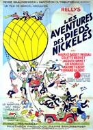 Les aventures des Pieds-Nickel&eacute;s - French Movie Poster (xs thumbnail)