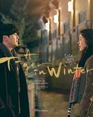 Ho-rang-e-bo-da mu-seo-un gyu-ul-son-nim - South Korean Movie Poster (xs thumbnail)