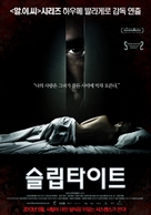 Mientras duermes - South Korean Movie Poster (xs thumbnail)