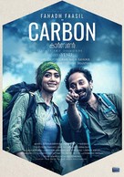 Carbon -  Movie Poster (xs thumbnail)