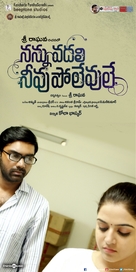 Maalai Nerathu Mayakkam - Indian Movie Poster (xs thumbnail)