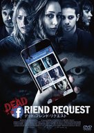 Friend Request - Japanese DVD movie cover (xs thumbnail)