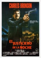 Death Wish 3 - Spanish Movie Poster (xs thumbnail)