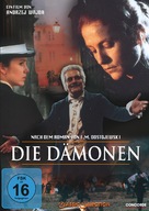 Les poss&eacute;d&eacute;s - German Movie Cover (xs thumbnail)