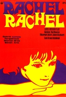 Rachel, Rachel - Hungarian Movie Poster (xs thumbnail)