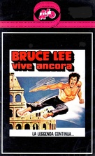 Xiong zhong - Italian VHS movie cover (xs thumbnail)