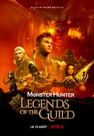 Monster Hunter: Legends of the Guild - French Movie Poster (xs thumbnail)