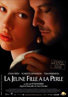 Girl with a Pearl Earring - French Movie Poster (xs thumbnail)