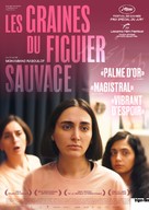 Daneh Anjeer Moghadas - Swiss Movie Poster (xs thumbnail)