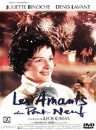 Les amants du Pont-Neuf - French DVD movie cover (xs thumbnail)