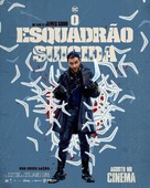 The Suicide Squad - Portuguese Movie Poster (xs thumbnail)