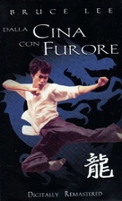 Jing wu men - Italian VHS movie cover (xs thumbnail)