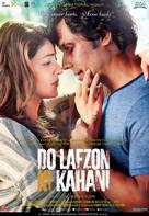 Do Lafzon Ki Kahani - Indian Movie Poster (xs thumbnail)