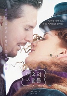 Kincsem - South Korean Movie Poster (xs thumbnail)