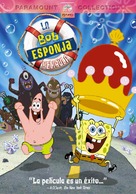Spongebob Squarepants - Argentinian DVD movie cover (xs thumbnail)