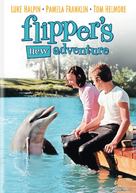 Flipper&#039;s New Adventure - Japanese DVD movie cover (xs thumbnail)
