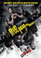 Den of Thieves - Hong Kong Movie Poster (xs thumbnail)