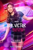 &quot;Love, Victor&quot; - Movie Poster (xs thumbnail)