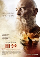 Paul, Apostle of Christ - South Korean Movie Poster (xs thumbnail)