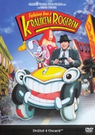 Who Framed Roger Rabbit - Czech Movie Poster (xs thumbnail)
