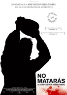 Kr&oacute;tki film o zabijaniu - Spanish Movie Poster (xs thumbnail)