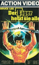 Enter the Panther - German VHS movie cover (xs thumbnail)