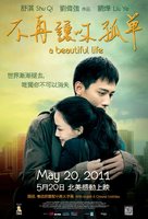 A Beautiful Life - Movie Poster (xs thumbnail)
