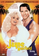 The Jayne Mansfield Story - DVD movie cover (xs thumbnail)