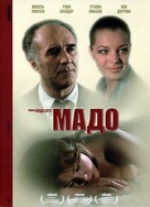 Mado - Russian DVD movie cover (xs thumbnail)